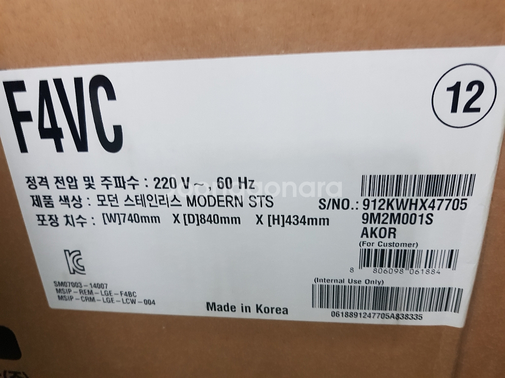 엘지 미니워시 f4vc--0