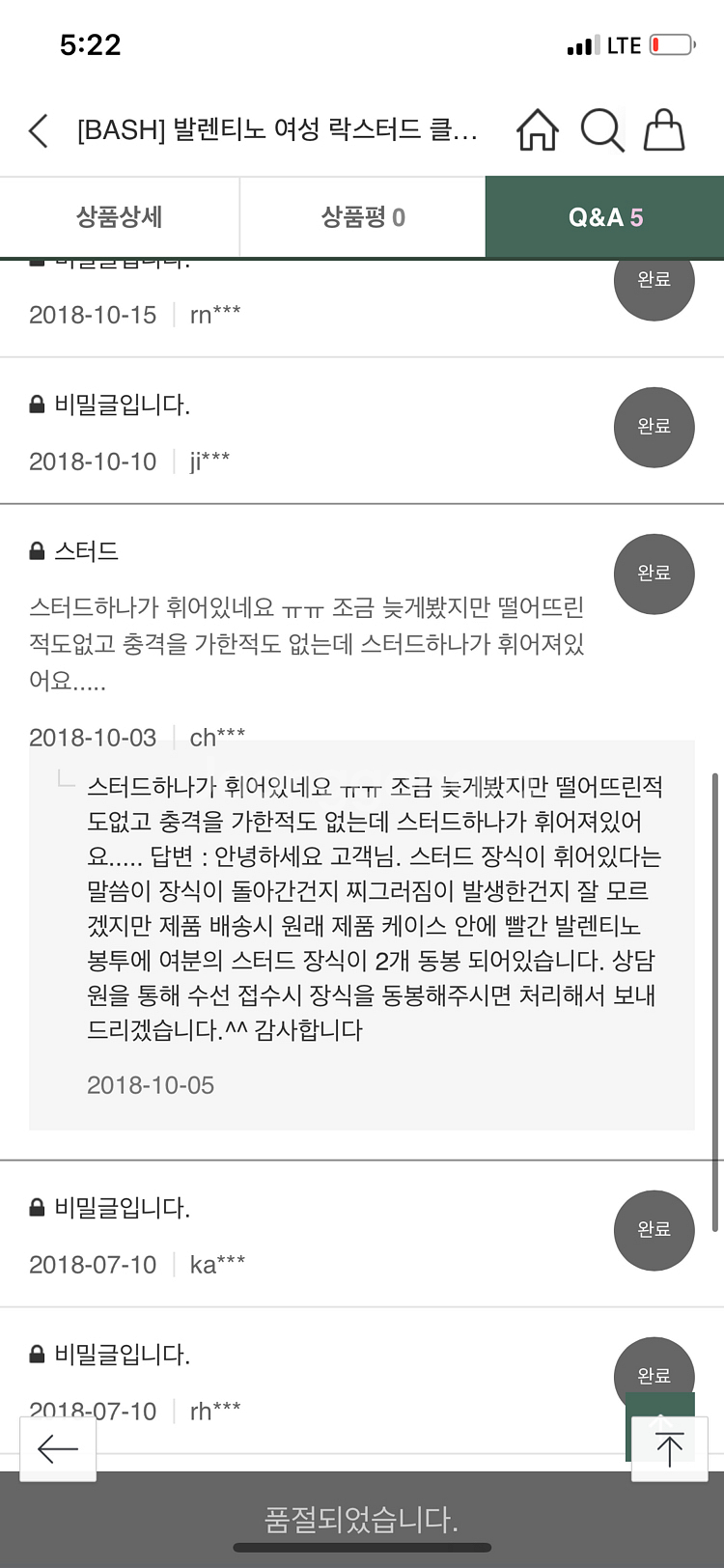 발렌티노 클러치--5