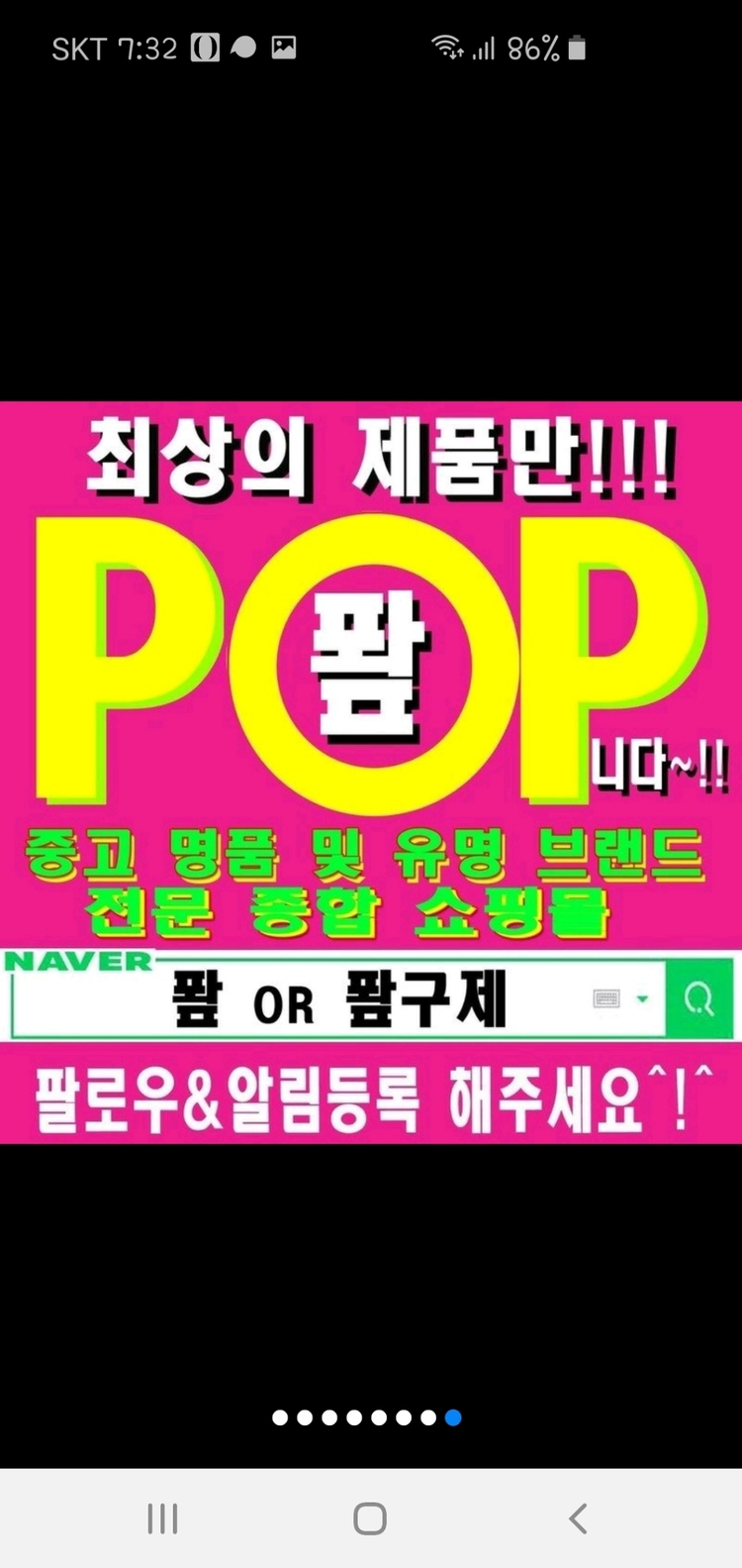 에고이스트55여성조끼자켓/캐주얼자켓/카고/야상/퐢구제 이미지