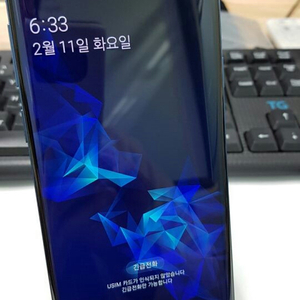 갤럭시s9플러스 64G 무잔상 공기계