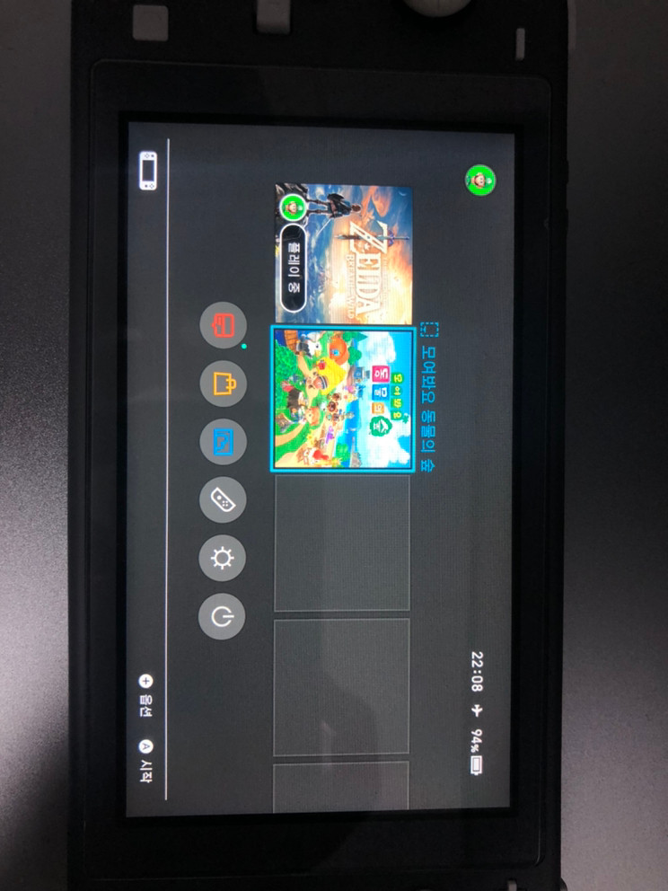 닌텐도 스위치 라이트 + 동물의숲 팩 팝니다.--3