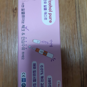 가격내림 모유알콜테스트기1팩