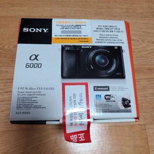 소니 a6000(컷수450)+ 16-50 번들렌즈 풀박