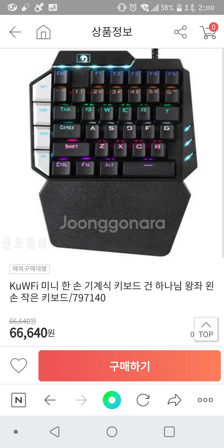 한손키보드 마우스 허브 패키지--1