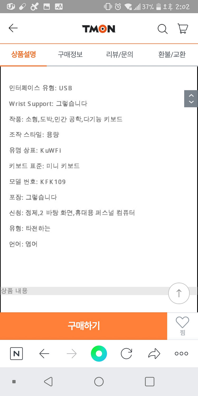 한손키보드 마우스 허브 패키지--2