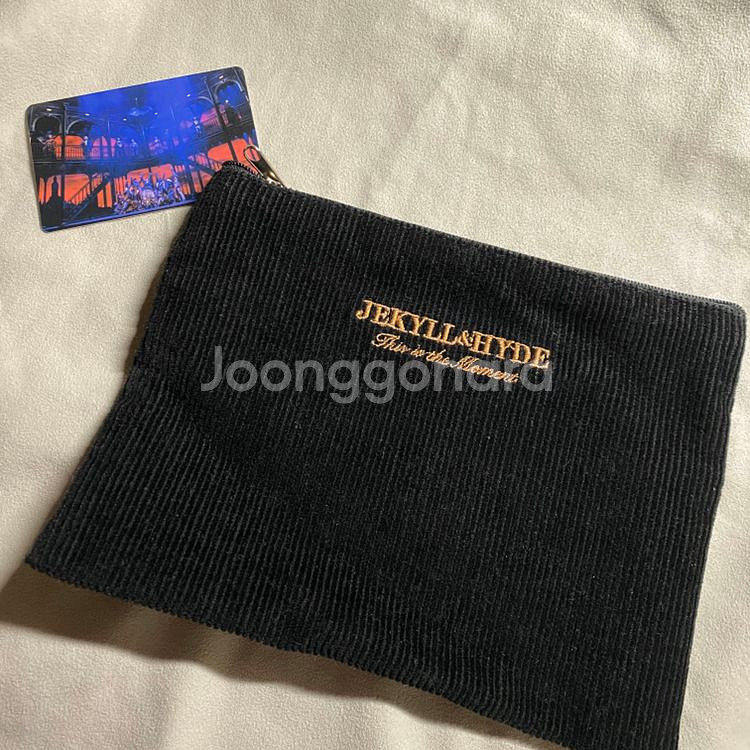 뮤지컬 지킬앤하이드 굿즈 코듀로이 파우치 블랙--1