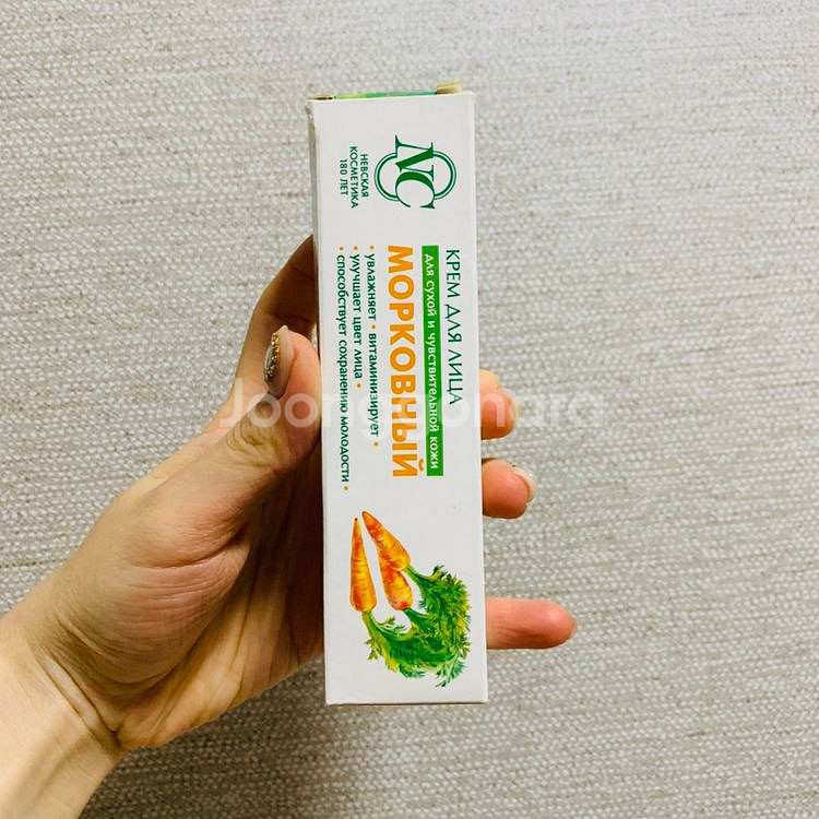 러시아 보습크림! (당근크림과 핸드크림)--3
