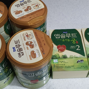 앱솔루트 궁2단계 4통 및 스틱 2박스