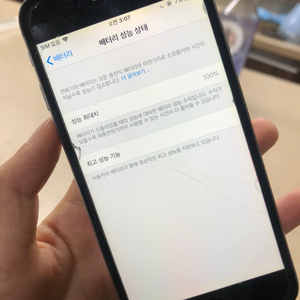 아이폰 6 32기가 스그 A+급 팝니당