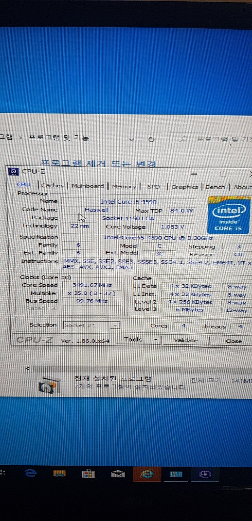 (개인) 컴퓨터판매합니다 i5-4590 gtx650--4
