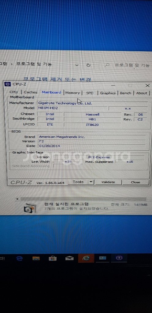 (개인) 컴퓨터판매합니다 i5-4590 gtx650--5