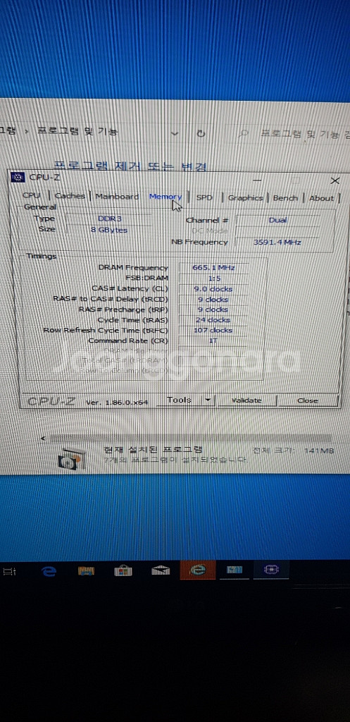 (개인) 컴퓨터판매합니다 i5-4590 gtx650--7