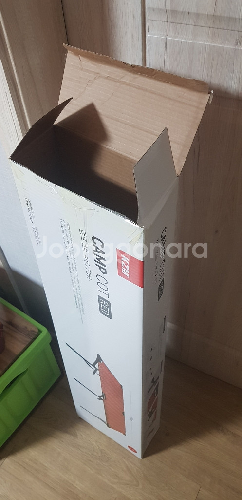 카즈미 야전침대--1