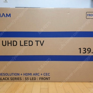 아남 UHD Tv 55인치