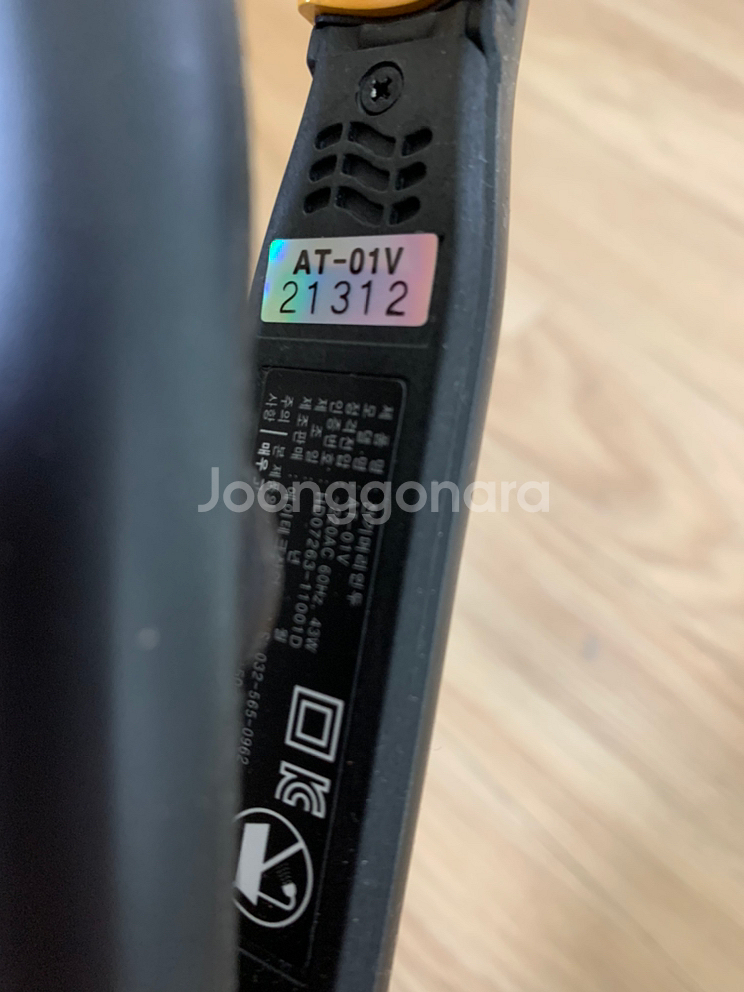 아키즈 볼륨 고데기--2