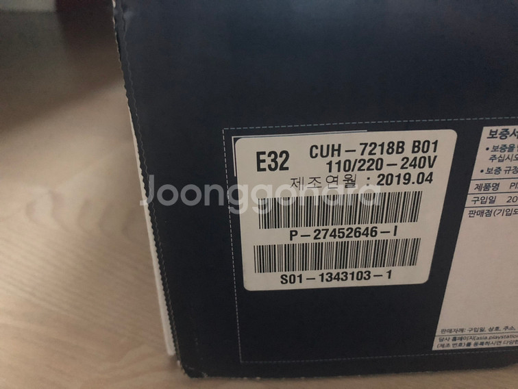 플스4 프로 7218b 듀얼쇼크 2개 팝니다--5