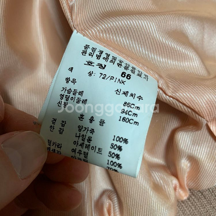 여성 가죽 자켓/66사이즈/양가죽--4