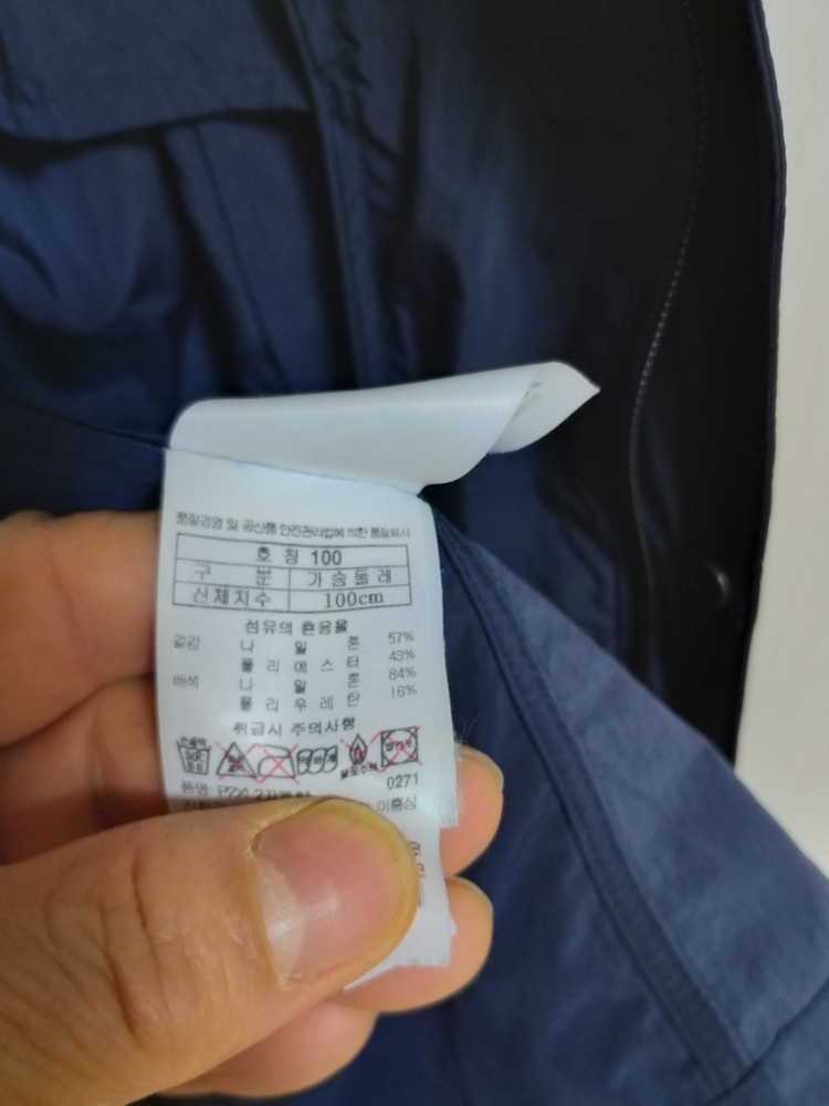 남성 블랙야크 봄.가을 캐주얼 사파리자켓 (스판100) 이미지