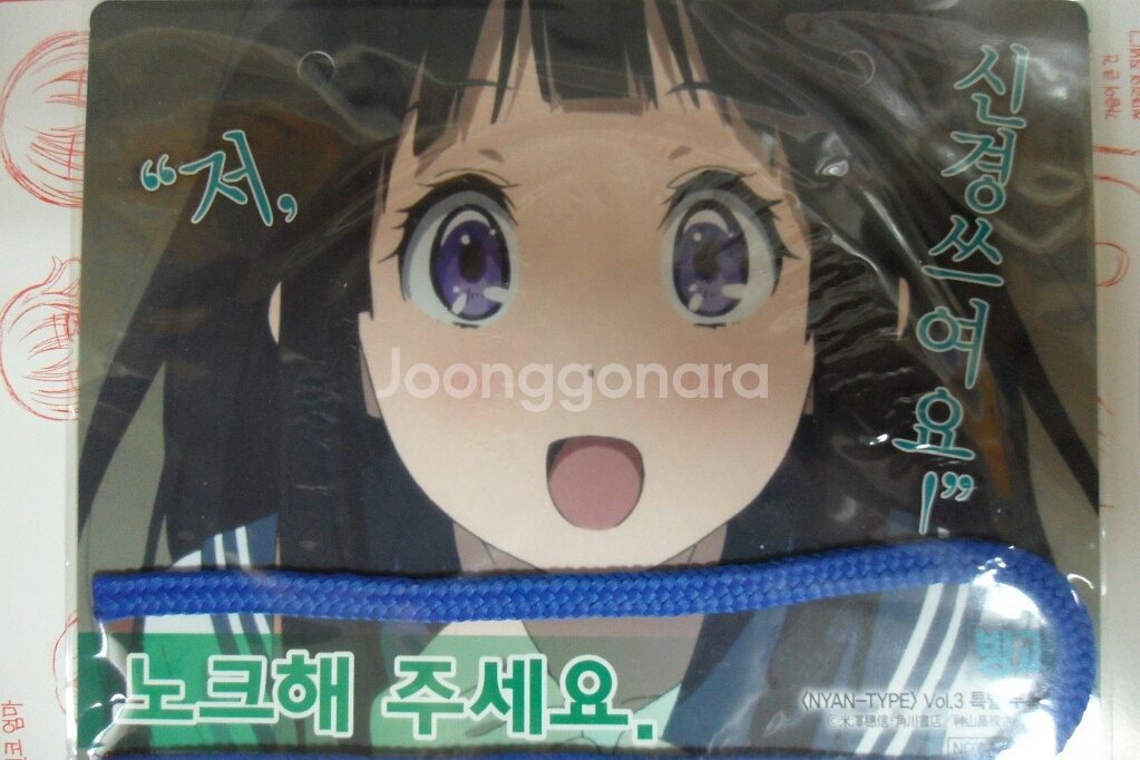 빙과 . 하나야마타 한정판 | 만화책 | 중고나라 빙과 . 하나야마타 한정판 | 만화책 | 중고나라