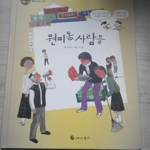 "우리문학 책시루50권" 일괄 판매합니다.