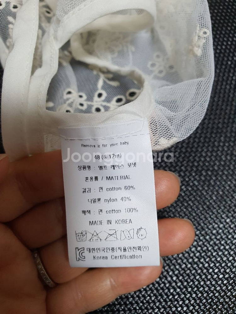 해피프린스 엘프 레이스 보넷--2