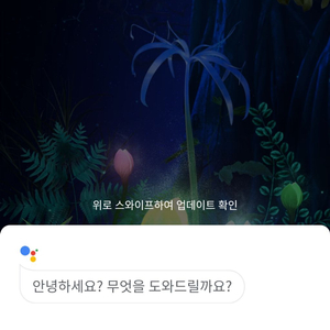 중고 냉장고 230리터