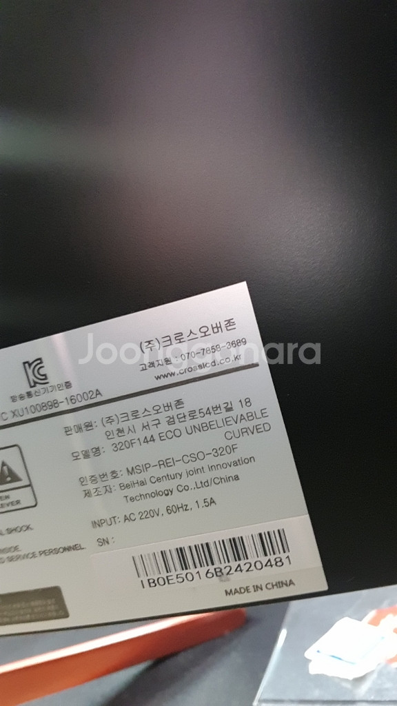 크로스오버 320f 144hz--1