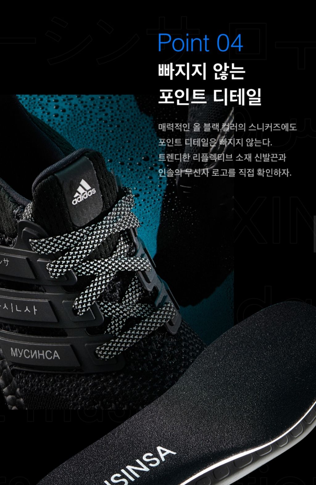 울트라부스트 무신사 에디션 트리플 블랙FW9884 | 중고나라 - 안심되는 중고거래