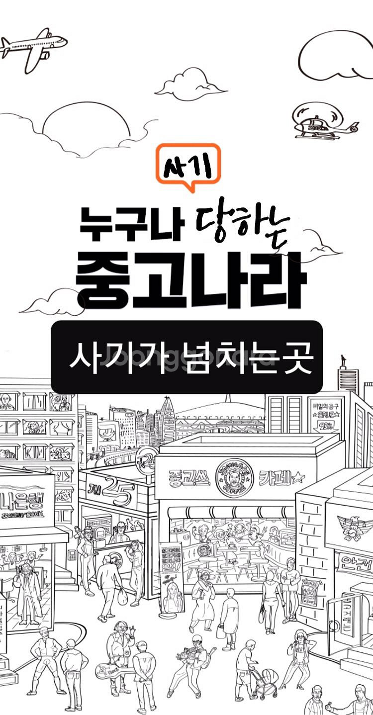중나가 삭제해서 재등록 합니다--0