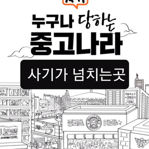 중나가 삭제해서 재등록 합니다