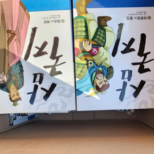 만화삼국지90권