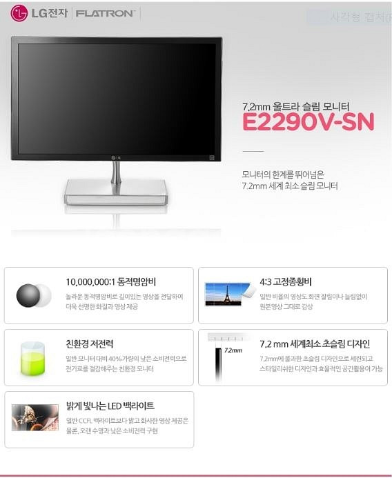 LG LED모니터--0