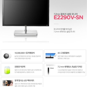 LG LED모니터