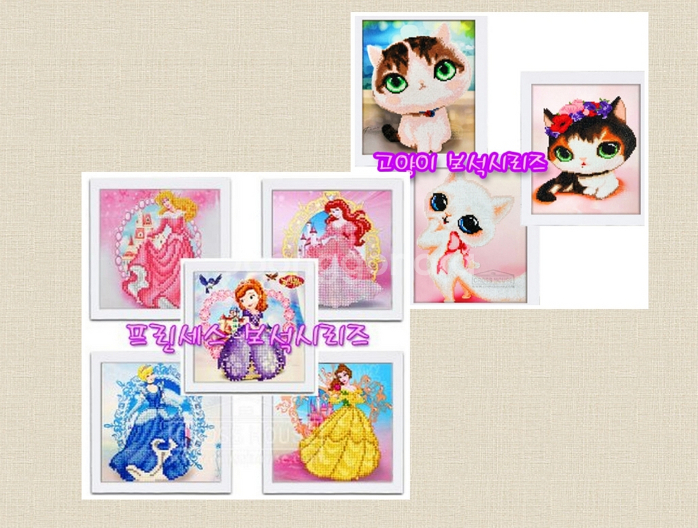 아이들과집에서시간때우기 보석자수--0