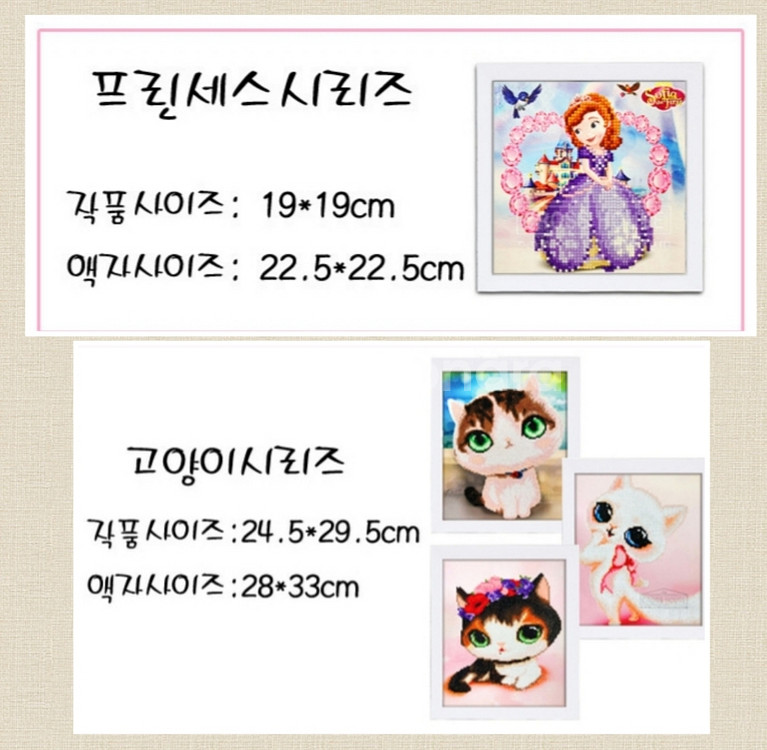 아이들과집에서시간때우기 보석자수--1