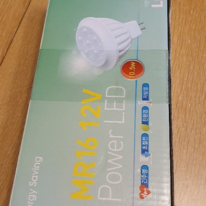 LED램프 MR16(12V)10개