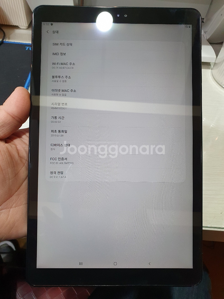 대구]갤럭시 탭A 10.5 LTE 자급제판매합니다.--4