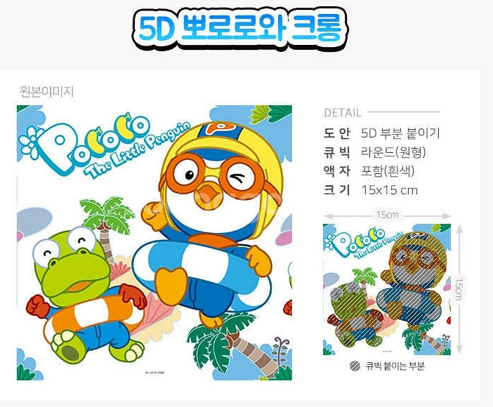 아이들과함께하는 보석자수--0