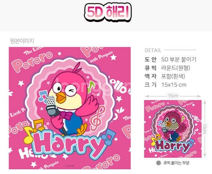 아이들과함께하는 보석자수--1