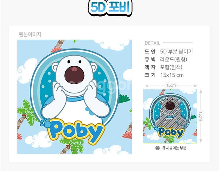 아이들과함께하는 보석자수--2