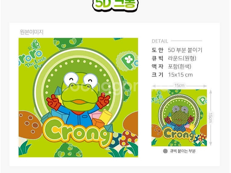 아이들과함께하는 보석자수--7