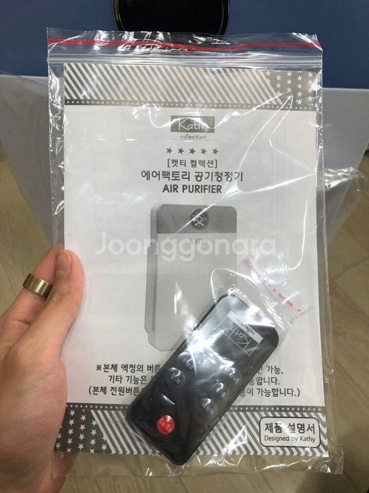 공기청정기 판매합니다.--3