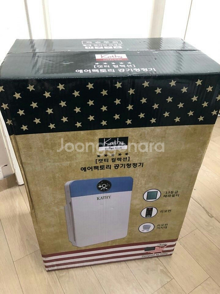 공기청정기 판매합니다.--6