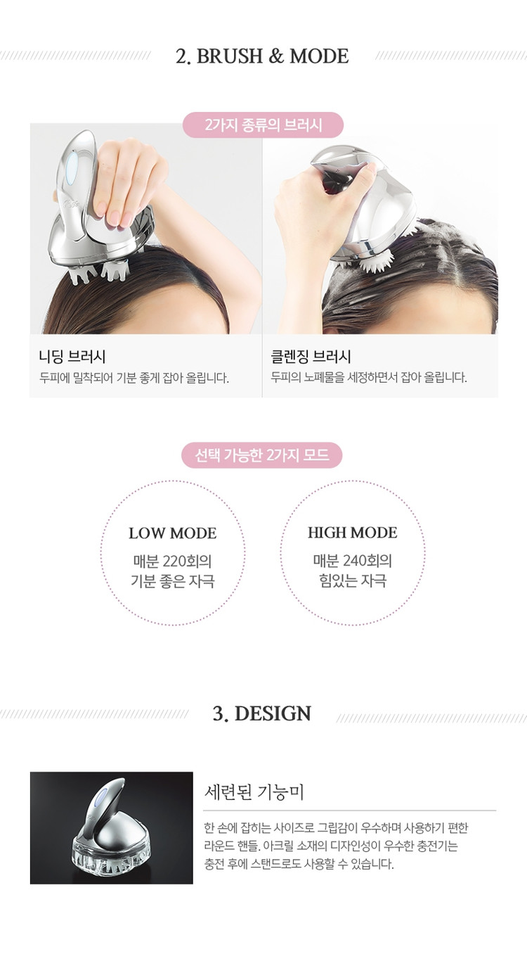 리파 그레이스 헤드스파--3