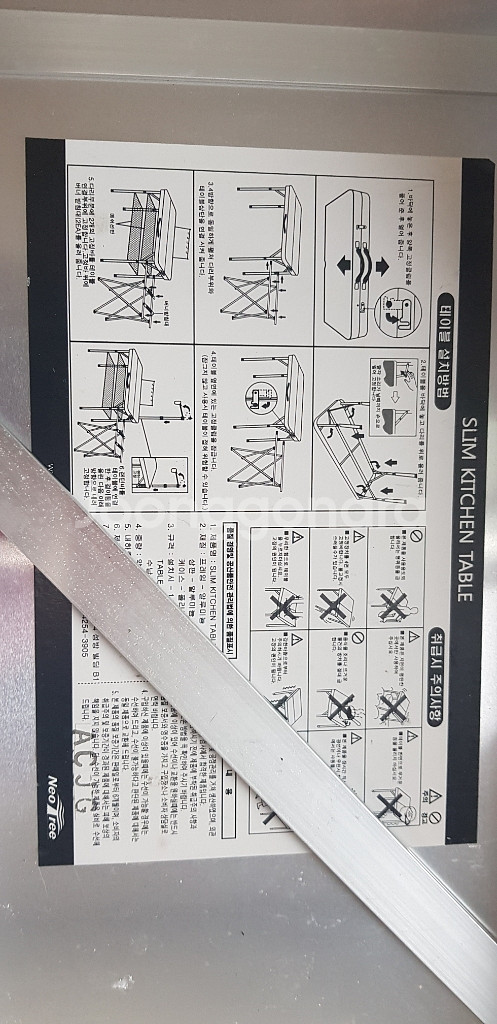 네오트리 갬핑 키친테이블--6