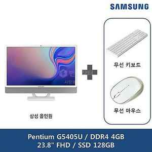 삼성 올인원pc db531abe-l201s 새제품판매