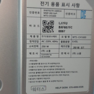 워터스 냉온수매트 (슈퍼싱글)