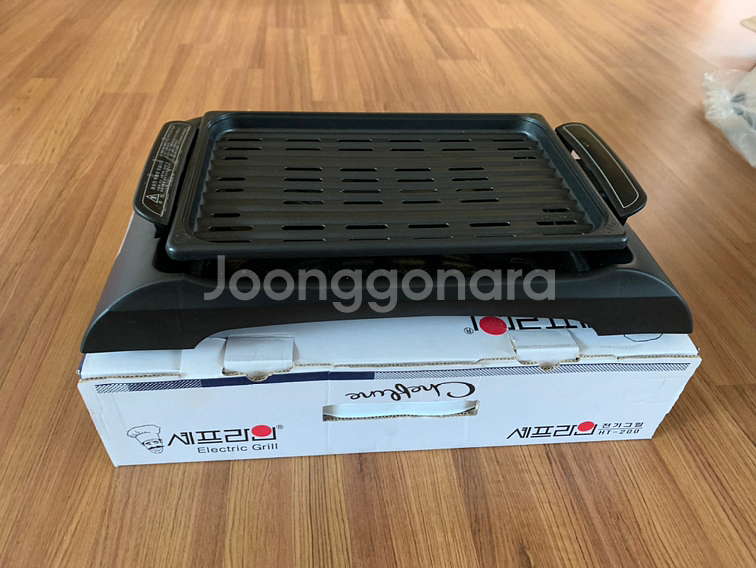 전기 그릴 셰프라인 HT-200--1