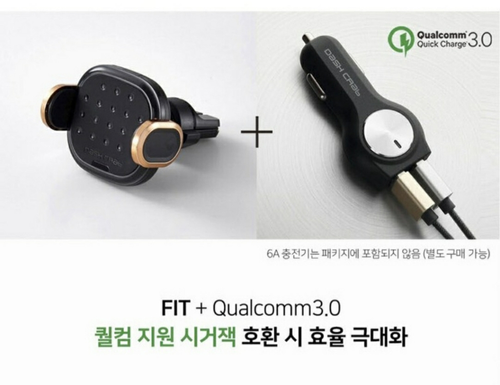 대쉬크랩핏 (차량무선충전거치대)--3