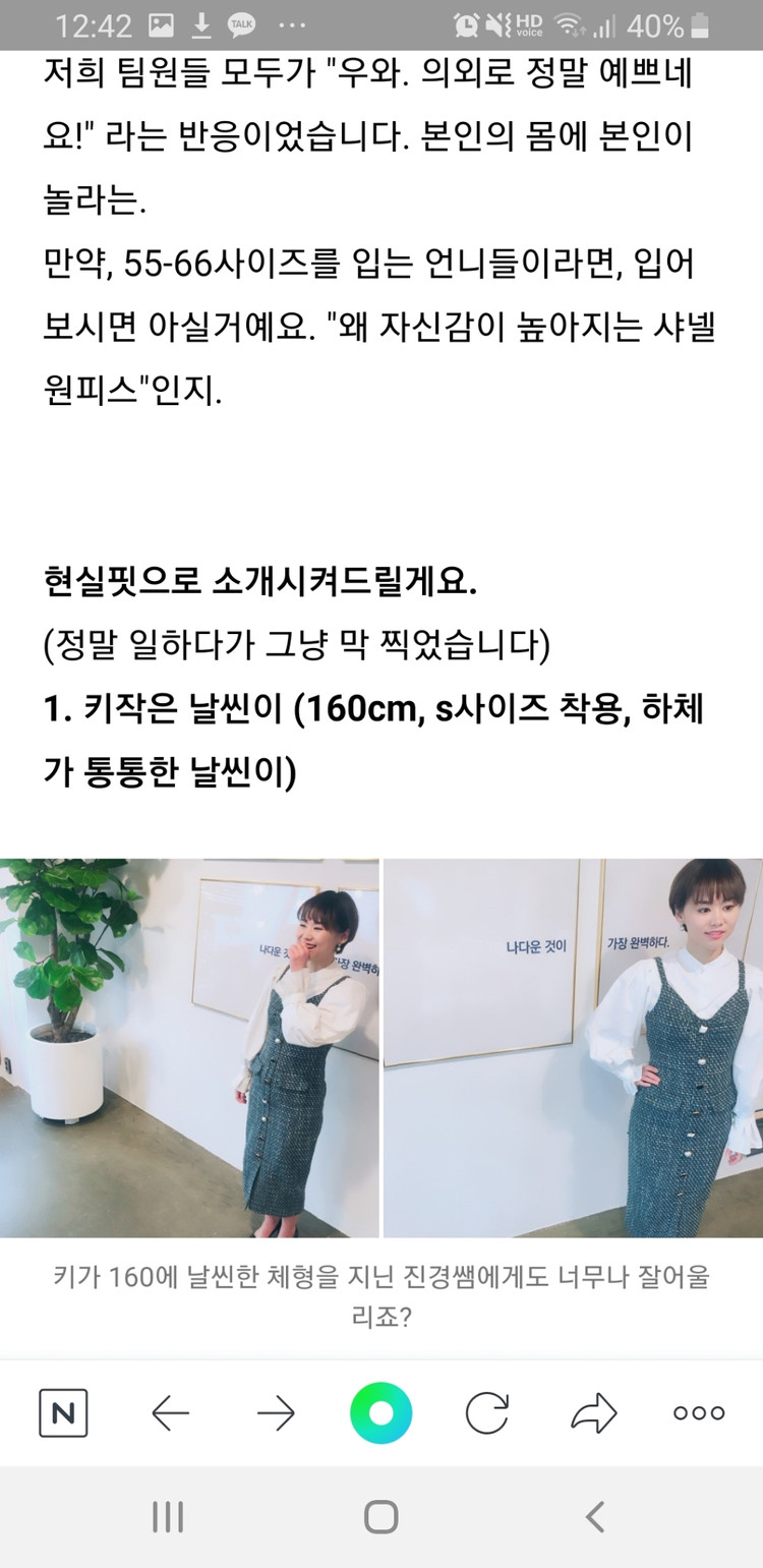 [새제품] 샤넬 디자인 원피스 55~66--6